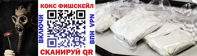 Купить закладку Cocaine Меф АМФ МАРИХУАНА Гаврилов Посад
