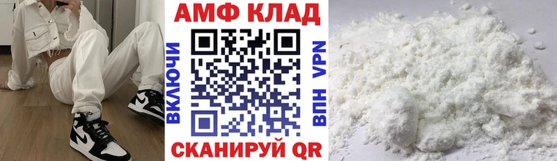 АМФЕТАМИН 98%  Купить  Гаврилов Посад 