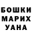 Метадон кристалл MATVEY Shevelev