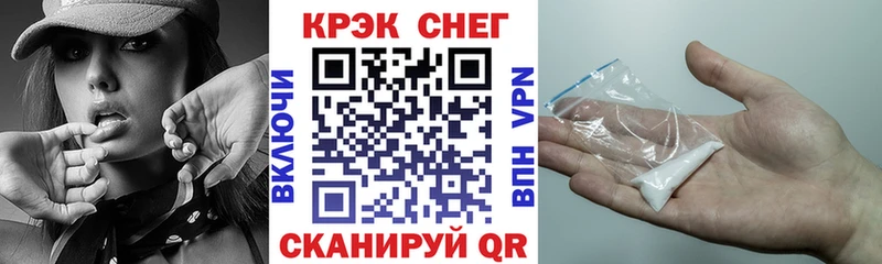 Кокаин Перу  Купить  Гаврилов Посад 