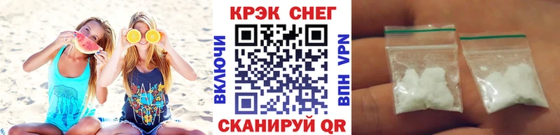 Кокаин 97% Гаврилов Посад