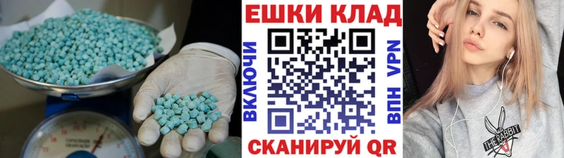 Купить Гаврилов Посад ЭКСТАЗИ mix