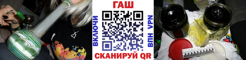 ГАШИШ 40% ТГК  Купить закладки  Гаврилов Посад 
