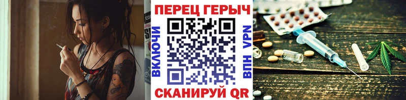 Героин белый  Купить где  Гаврилов Посад 