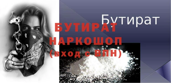 марки nbome Верхнеуральск