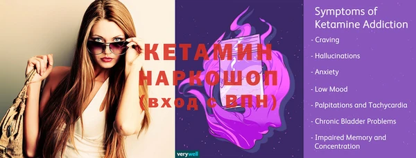 дурь Верея