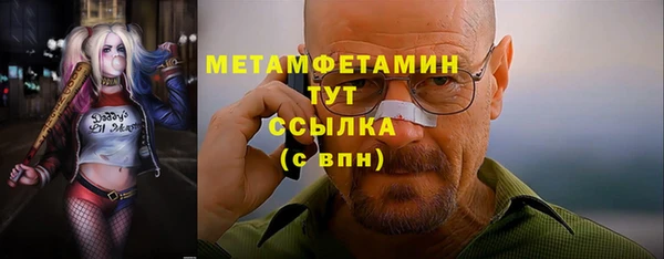 мефедрон VHQ Богородск