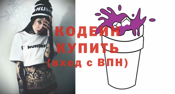 марки nbome Верхнеуральск