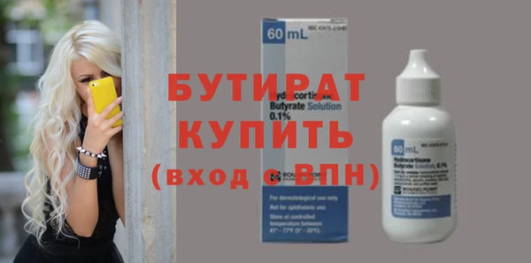 марки nbome Верхнеуральск