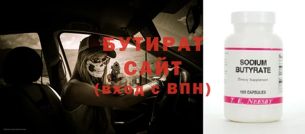 марки nbome Верхнеуральск