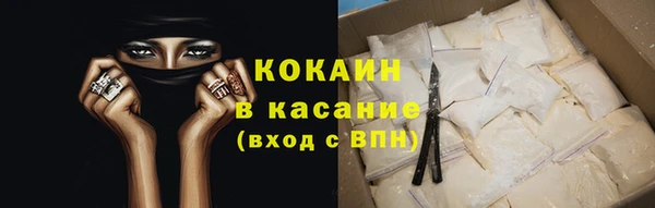 марки nbome Верхнеуральск