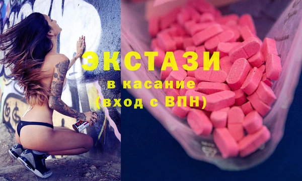 марки nbome Верхнеуральск