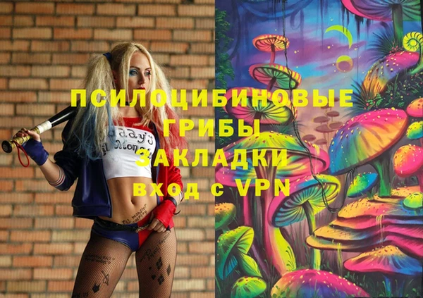 марки nbome Верхнеуральск