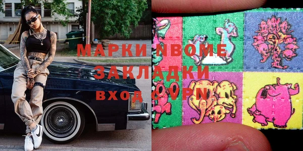 марки nbome Верхнеуральск