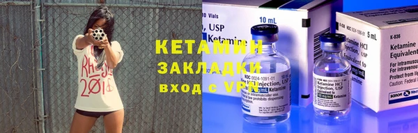марки nbome Верхнеуральск