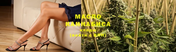 марки nbome Верхнеуральск