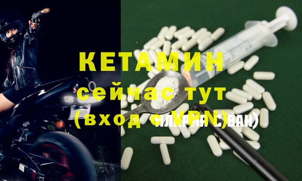 марки nbome Верхнеуральск