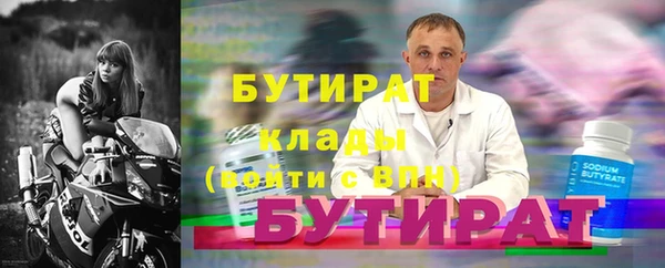 марки nbome Верхнеуральск