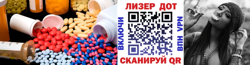 Купить закладки  Гаврилов Посад  Лсд 25 экстази ecstasy 