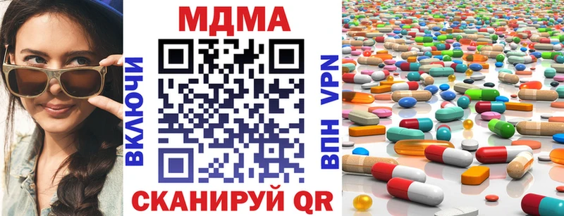 Купить  Гаврилов Посад  МДМА VHQ 