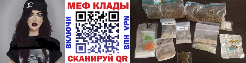 Меф mephedrone  Купить  Гаврилов Посад 