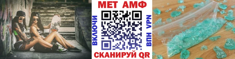 Первитин кристалл  Купить закладки  Гаврилов Посад 