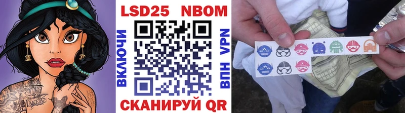 Купить  Гаврилов Посад  Марки N-bome 1,8мг 